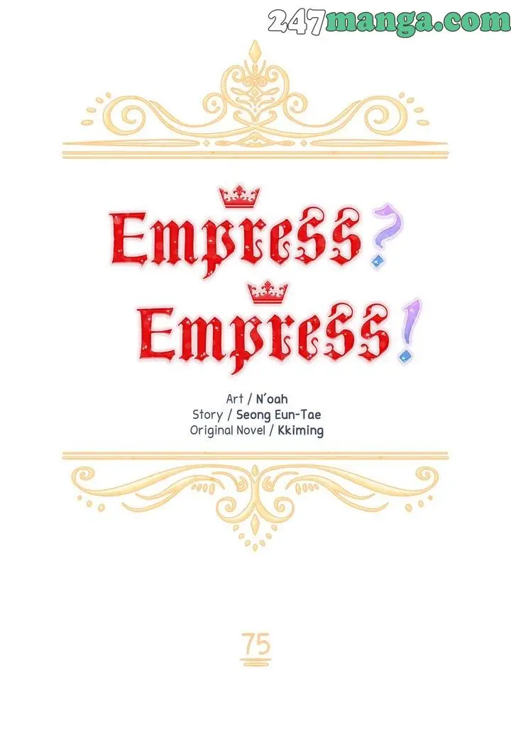 I Don't Want To Be Empress! Chapter 75 11